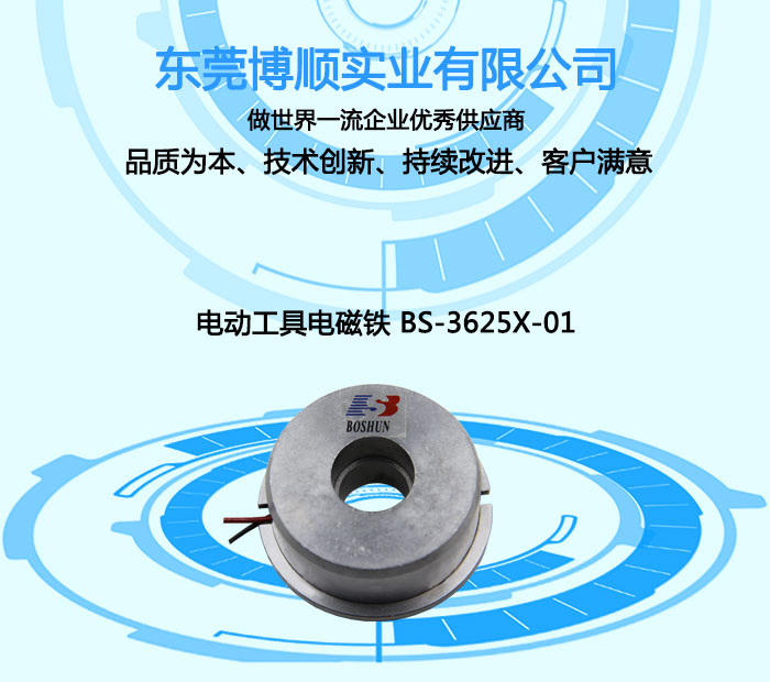 1652667789937385.jpg BS-3625X-01.jpg