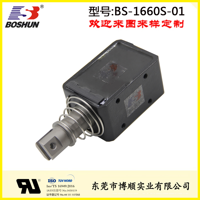 工廠小區商鋪閘門電磁鐵-BS-1660S-01
