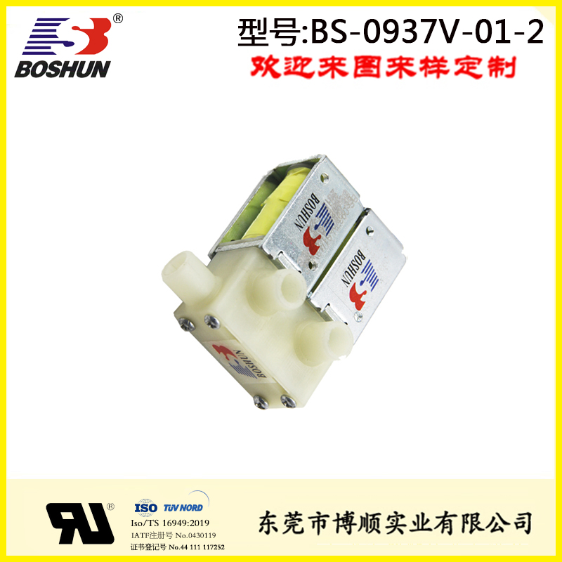 咖啡機電磁閥  BS-0937V-01-2