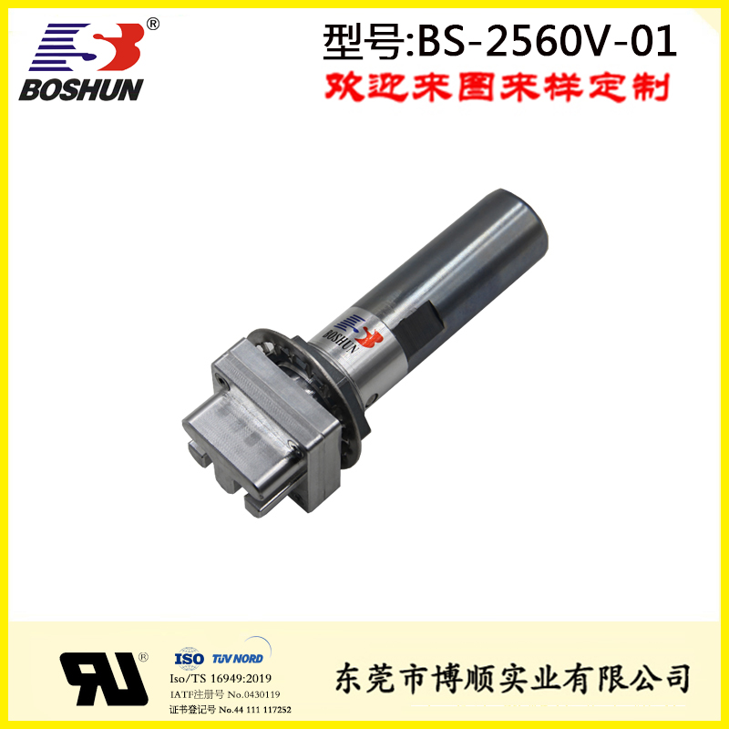 醫用輸血設備電磁閥 BS-2560V-01