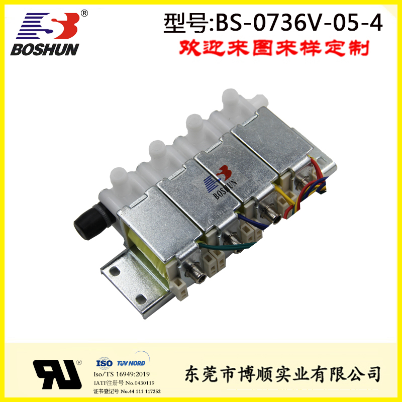 醫療過氣電磁閥BS-0736V-05-4