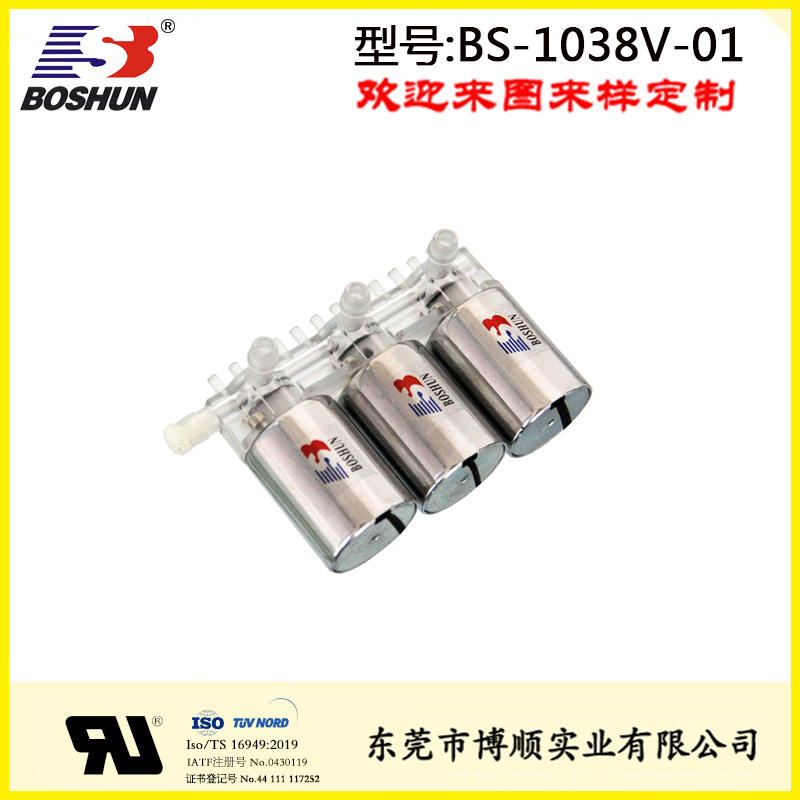 酶標洗板機電磁閥BS-1038V-01