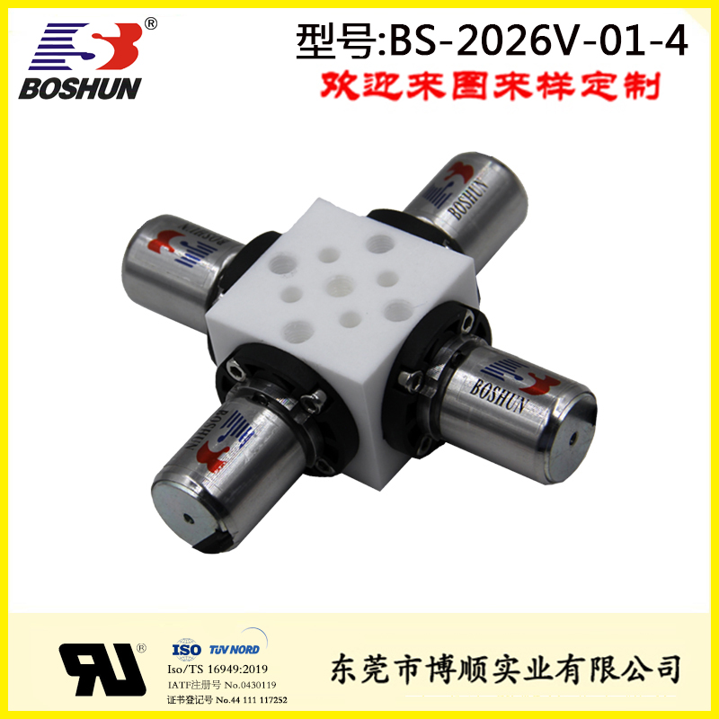 醫療設備電磁閥BS-2026V-01-4