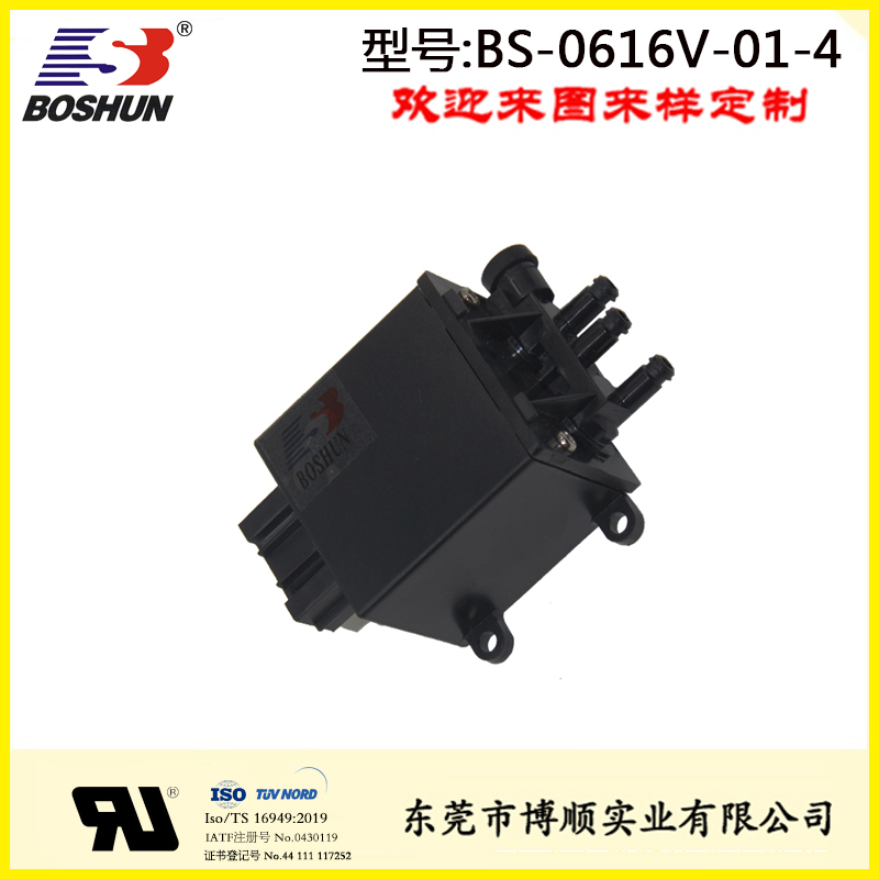 汽車座椅電磁閥 BS-0616V-01-4