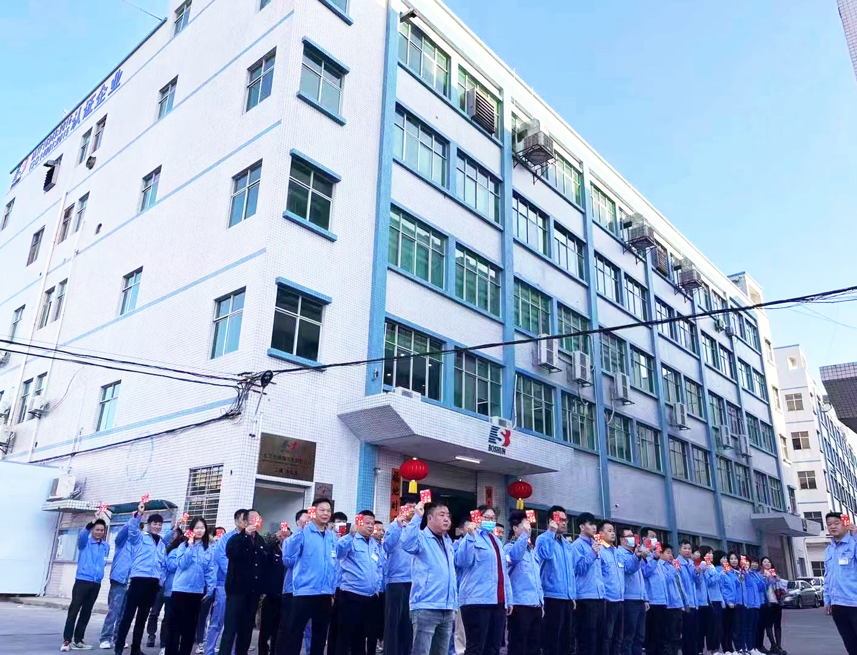 東莞橫瀝 東莞橫瀝