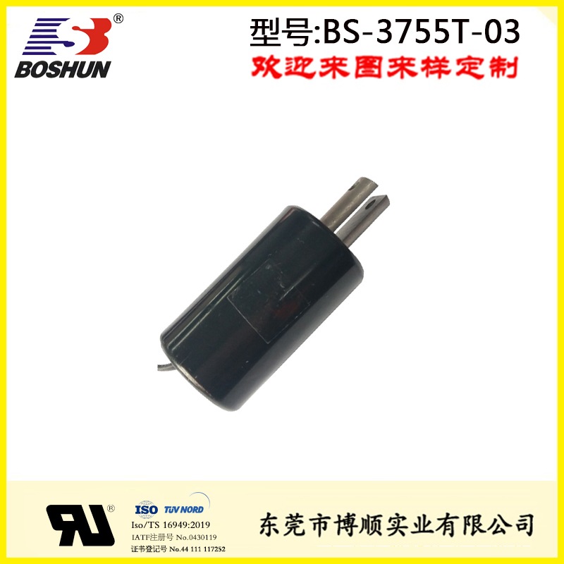 絡筒機電磁鐵BS-3755T-03
