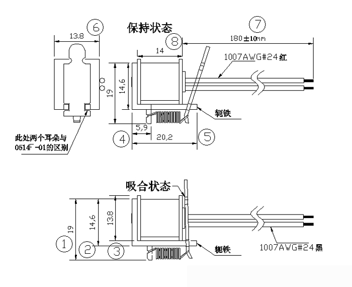 拍打式電磁鐵結構 拍打式電磁鐵結構