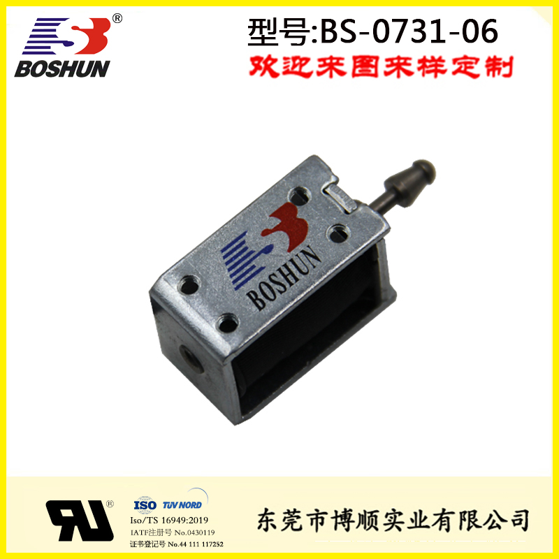 監控設備電磁鐵BS-0731-06