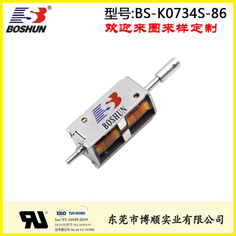 高速攝像機拍照快門用電磁鐵BS-K0734S-86