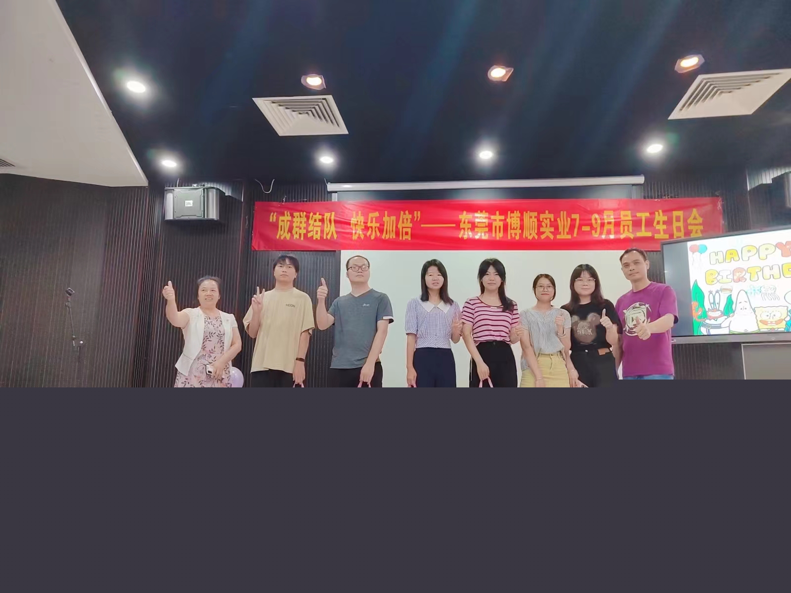 東莞博順 東莞博順