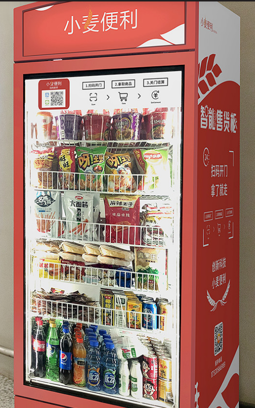 小麥售貨機電磁鐵 小麥售貨機電磁鐵