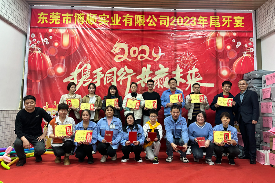 優(yōu)秀員工 優(yōu)秀員工