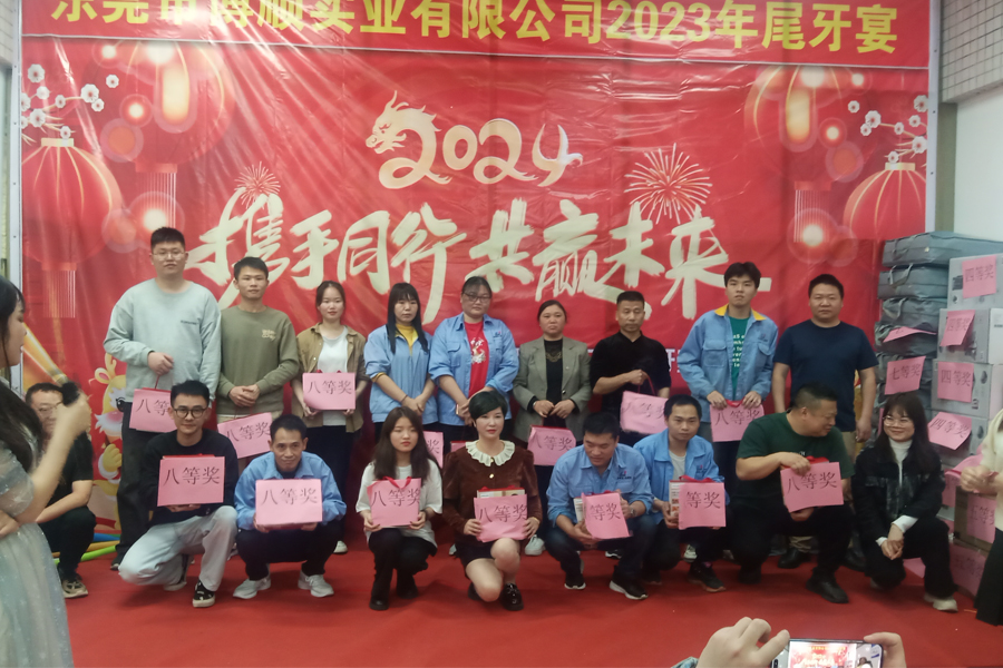 中獎頒獎 中獎頒獎