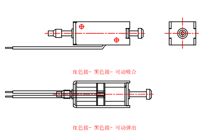 雙保持式電磁鐵示意圖 雙保持式電磁鐵示意圖