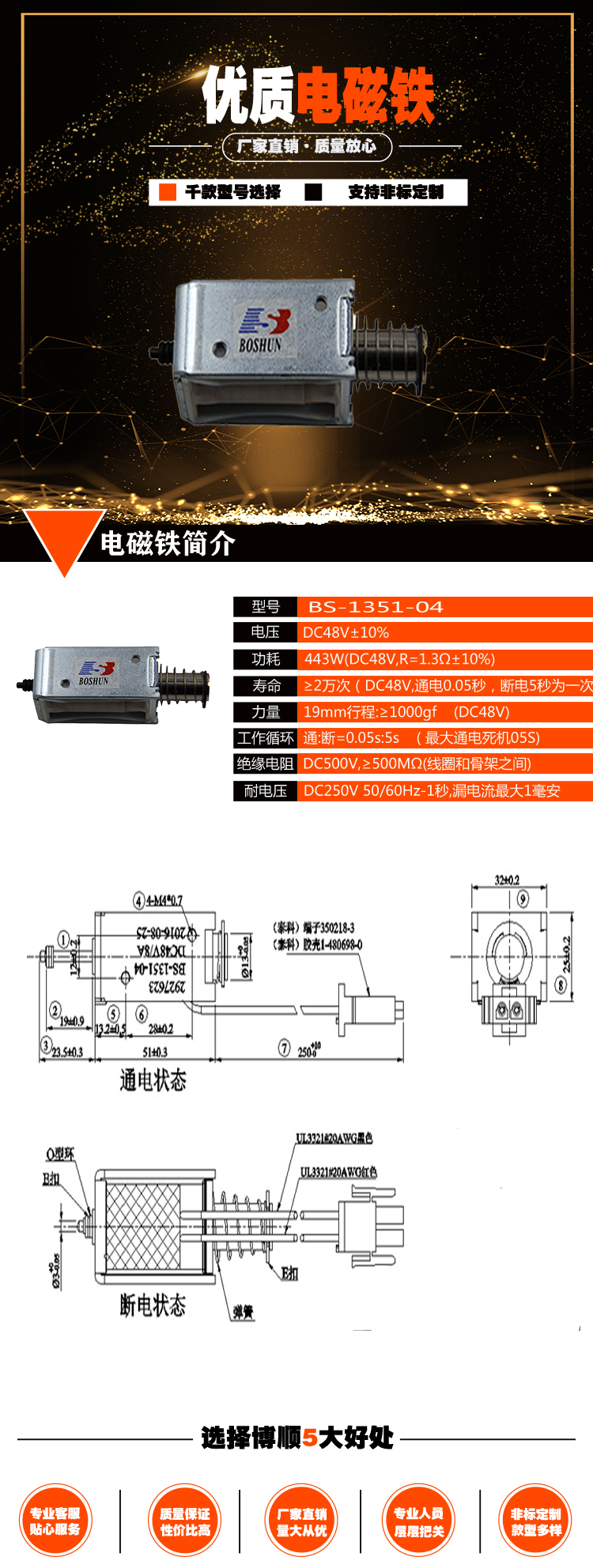 1727494503449855.jpg 1BS-1351-04.jpg