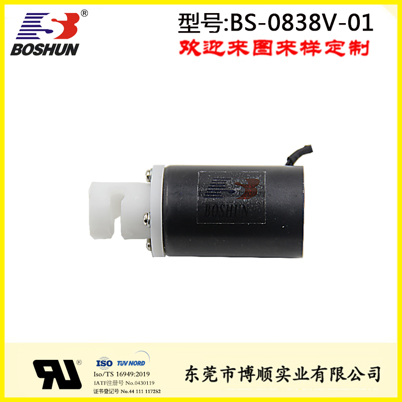 醫療器械夾管閥BS-0838V-01單通單夾管電磁閥一位開關