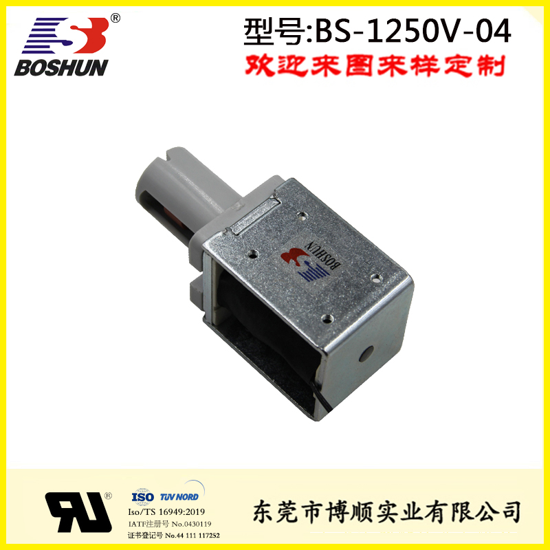 奶茶機電磁閥BS-1250V-04