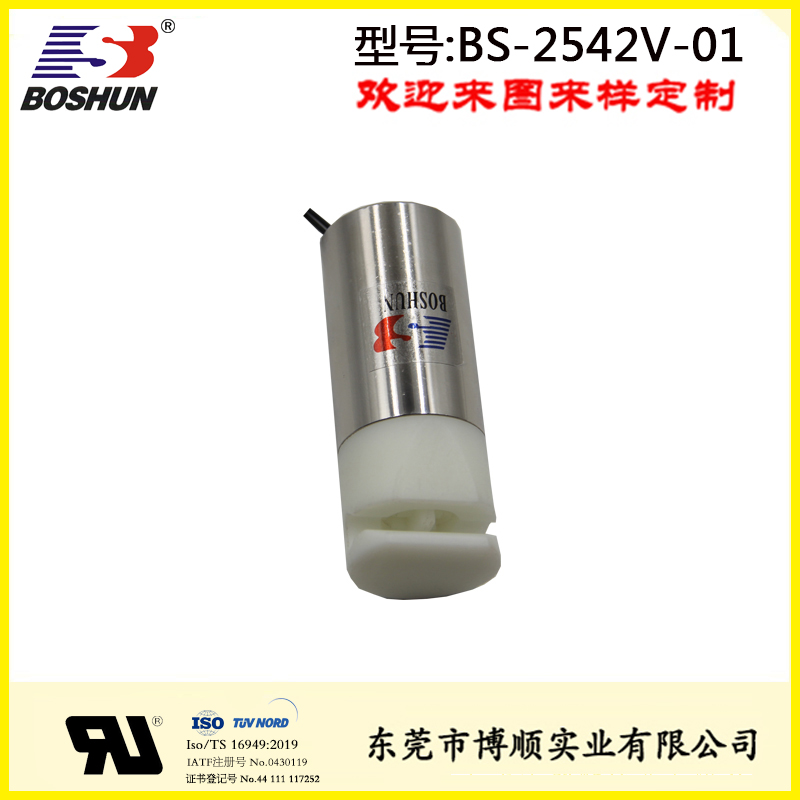 醫療設備電磁閥BS-2542V-01