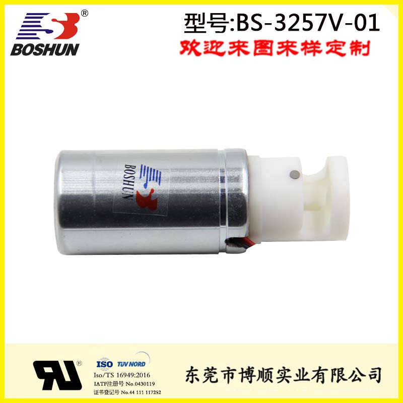 醫療設備夾管閥BS-3257V-01一位可控電磁閥單通管