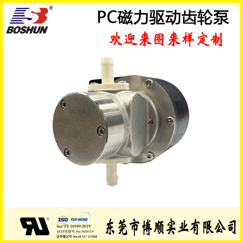 PC,PS系列耐腐蝕有機化學溶劑微型磁力泵齒輪泵