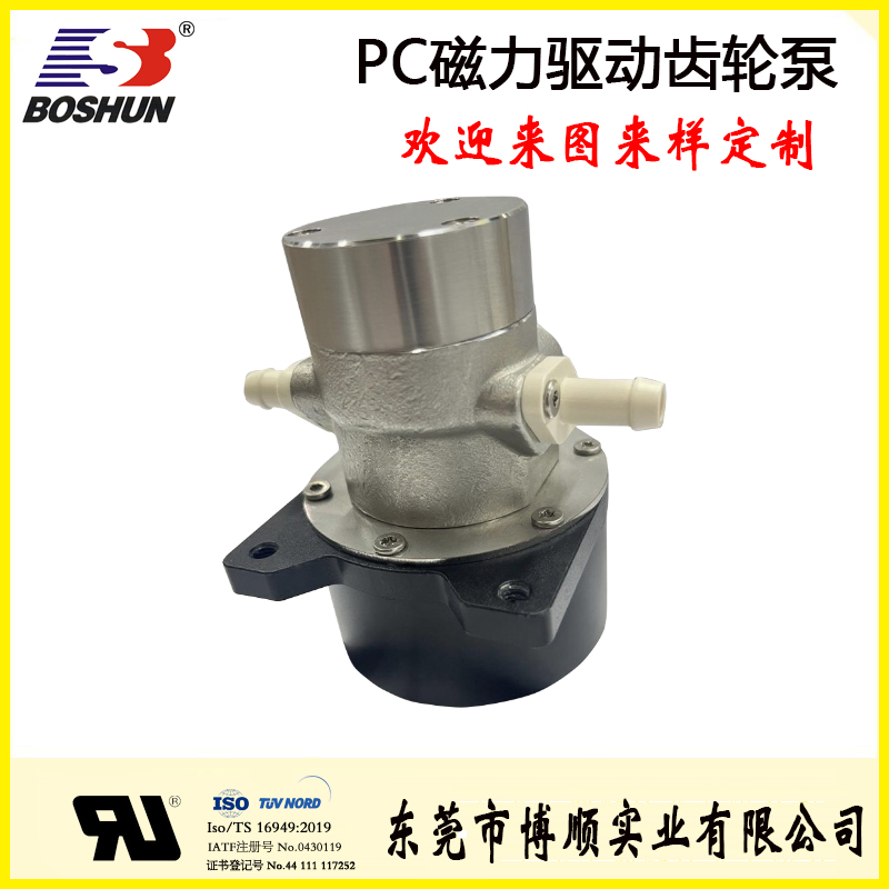 噴碼機噴繪機色譜分析PC,PS系列緊湊型磁力驅動齒輪泵