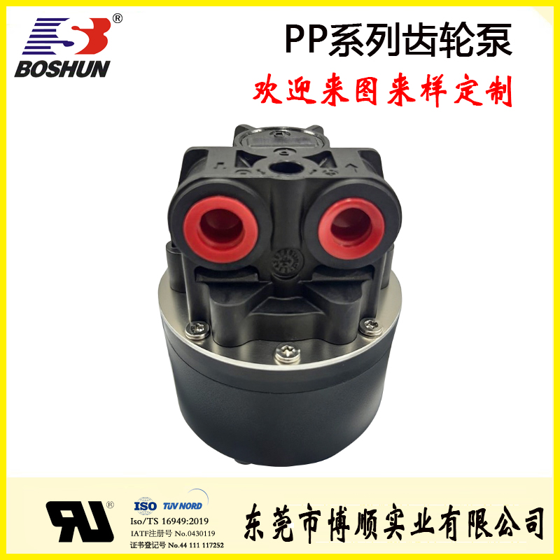 PP系列變頻變頻磁力高壓微型齒輪計量泵，驅動齒輪油泵